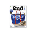 2Nd Magazine Vol.121 product image 1, provided for visual reference and product detail review